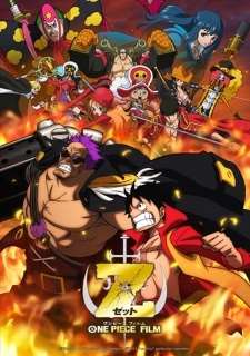Ван-Пис: Z / One Piece Film: Z