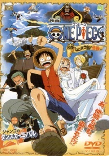 Ван-Пис: Приключение на Заводном Острове / One Piece Movie 2: Nejimaki-jima no Daibouken