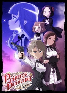 Принцесса-шпионка / Princess Principal