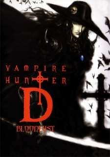 Ди — охотник на вампиров: Жажда крови / Vampire Hunter D