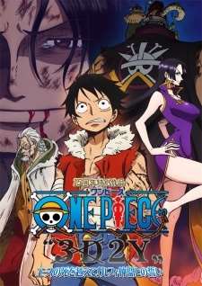 Ван-Пис 3D2Y: Пережить смерть Эйса! Обещание Луффи своим накама / One Piece 3D2Y: Ace no shi wo Koete! Luffy Nakama Tono Chikai