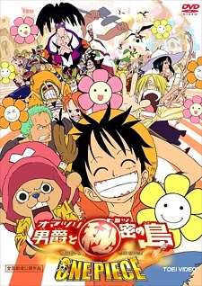 Ван-Пис: Барон Омацури и Секретный Остров / One Piece Movie 6: Omatsuri Danshaku to Himitsu no Shima