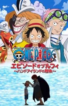 Ван-Пис: Эпизод Луффи — Приключения на Ладоневом острове / One Piece: Episode of Luffy - Hand Island no Bouken