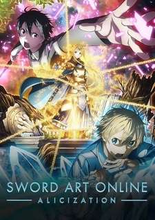 Мастера Меча Онлайн: Алисизация / Sword Art Online: Alicization
