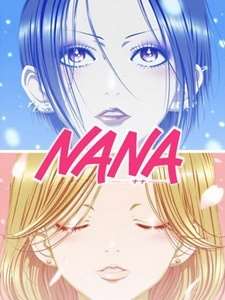 Нана / Nana