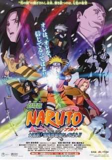 Наруто 1: Книга искусств ниндзя Снежной принцессы / Naruto Movie 1: Dai Katsugeki!! Yuki Hime Shinobu Houjou Dattebayo!