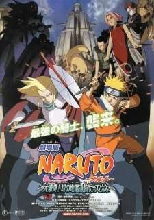 Наруто 2: Большое столкновение! Призрачные руины в глубине земли / Naruto Movie 2: Dai Gekitotsu! Maboroshi no Chiteiiseki Dattebayo!
