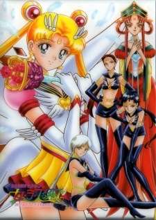 Красавица-воин Сейлор Мун: Сейлор-звезды / Bishoujo Senshi Sailor Moon: Sailor Stars