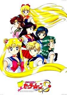 Красавица-воин Сейлор Мун Эс / Bishoujo Senshi Sailor Moon S
