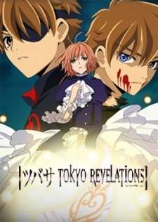 Хроника крыльев: Откровения Токио / Tsubasa: Tokyo Revelations