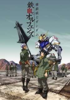 Гандам: Железнокровные сироты / Mobile Suit Gundam: Iron-Blooded Orphans