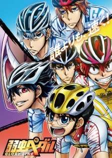Трусливый велосипедист: Линия славы / Yowamushi Pedal: Glory Line