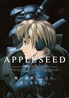 Яблочное зёрнышко / Appleseed (Movie)