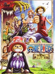 Ван-Пис: Королевство Чоппера на Острове Необычных Животных / One Piece Movie 3: Chinjuu-jima no Chopper Oukoku