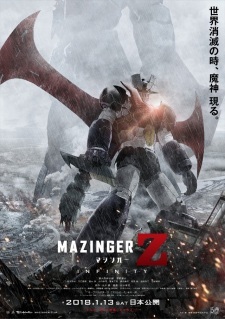 Мазингер Зет: Инфинити / Mazinger Z Movie: Infinity