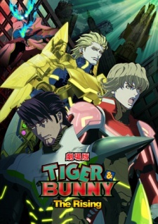 Тигр и кролик 2: Восхождение / Tiger & Bunny Movie 2: The Rising