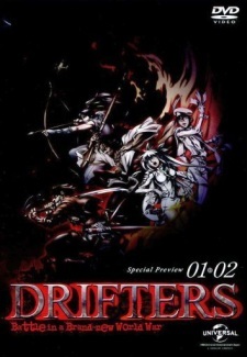 Скитальцы: Специальное издание / Drifters: Special Edition