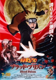 Наруто: Ураганные хроники 5 — Кровавая тюрьма / Naruto: Shippuuden Movie 5 - Blood Prison