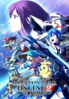 Фантастическая Звезда Онлайн 2 / Phantasy Star Online 2 The Animation