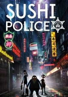 Суши-полиция / Sushi Police