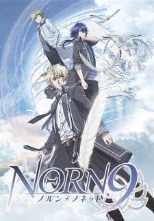 Норн9: Норн + Нонет / Norn9: Norn+Nonet