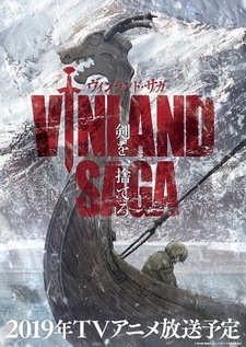 Сага о Винланде / Vinland Saga