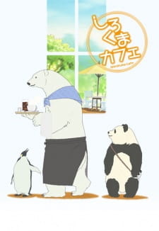 Кафе «У Белого Медведя» / Shirokuma Cafe