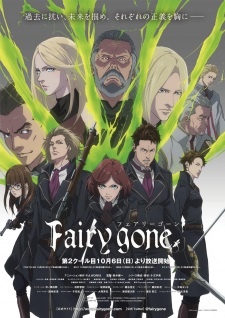 Пропавшие феи 2 / Fairy Gone 2nd Season