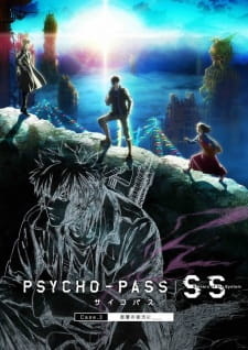 Психопаспорт: Грешники системы — По ту сторону царства / Psycho-Pass: Sinners of the System Case.3 - Onshuu no Kanata ni＿＿