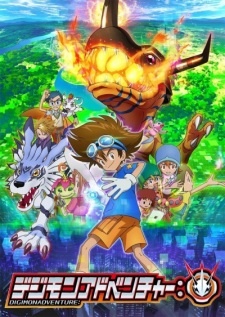 Приключения Дигимонов / Digimon Adventure