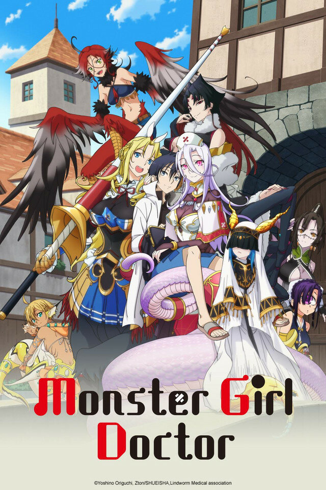 Доктор для девушек-монстров / Monster Musume no Oisha-san
