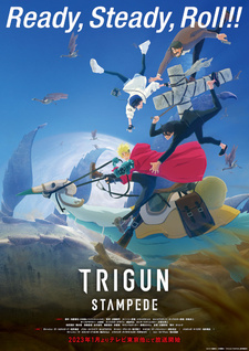 Триган: Ураган / Trigun Stampede
